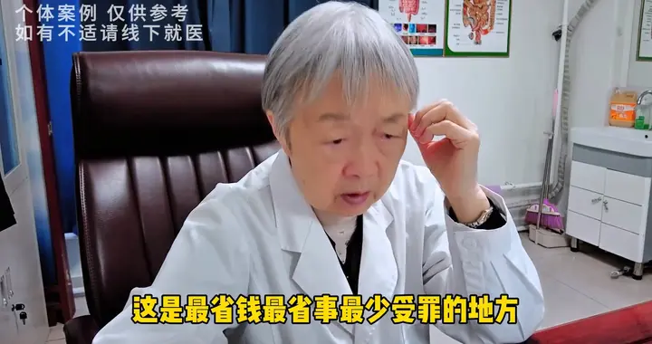 洪主任：我始终记得一句话，行仁术以济世，守初心以致远！