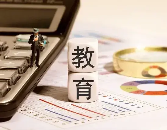 教育成本：大多数家长不能承受之重！