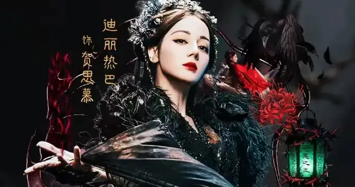 3.28开播！《白日提灯》预约破300万爆相拉满