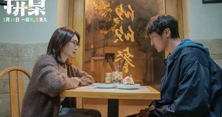 王传君新片《拼桌》第一波口碑出炉！观众的点评足够真实