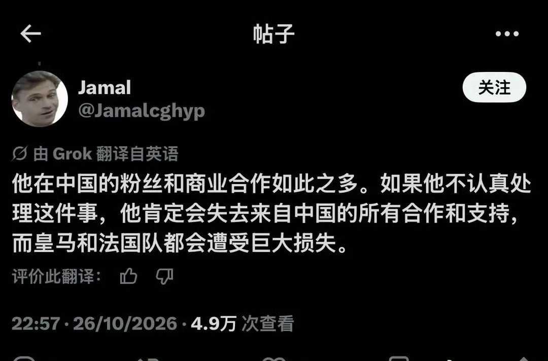 姆巴佩刚刚在国家德比上演绝杀，赛场高光还犹在眼前，转瞬就遭遇大规模商业...