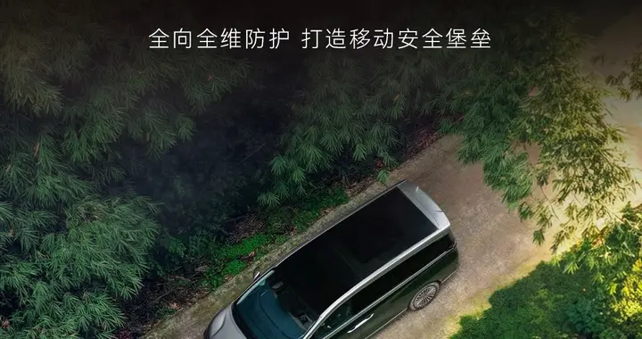 多视角解读高端出行！极狐问道V9获五大明星不同角度认可