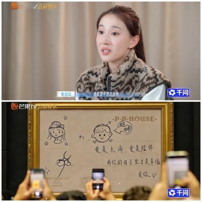 西侧橘子：孙杨老婆来看她训练 孙杨马上不