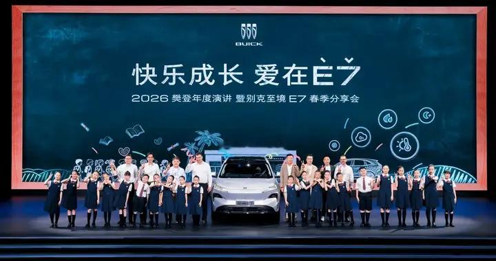 标配42项舒适配置！至境E7定价16-21万，将于4月22日上市交付