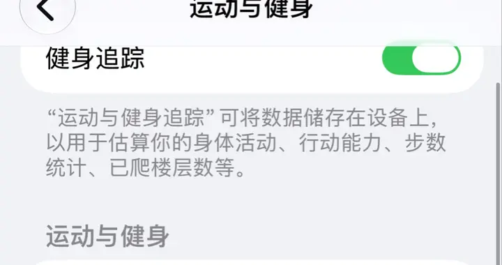 iOS 27.2 国行专属“反杀”：摇一摇广告，终于被苹果掐了命门
