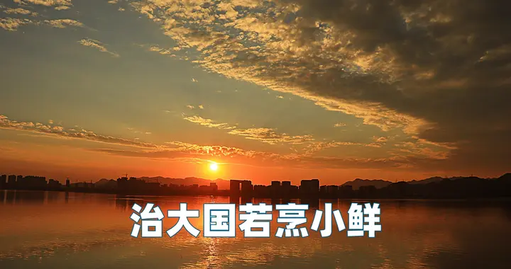 “其鬼不神”不是说鬼不灵验，而是说权力不再装神弄鬼，伤害百姓