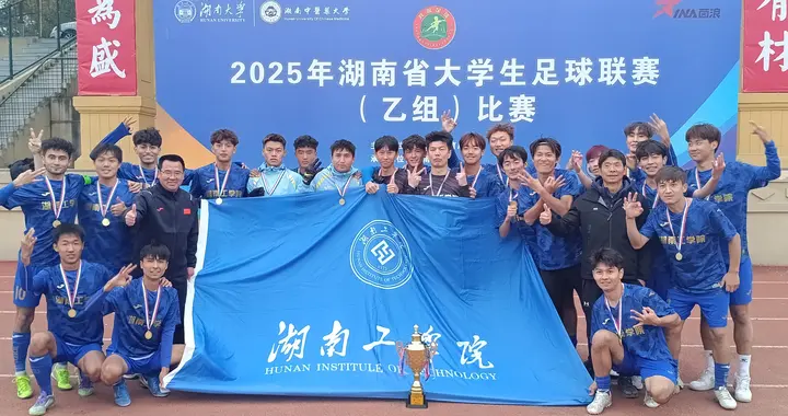 衡阳人发来贺电：恭喜王志理教练带队夺得三连冠！