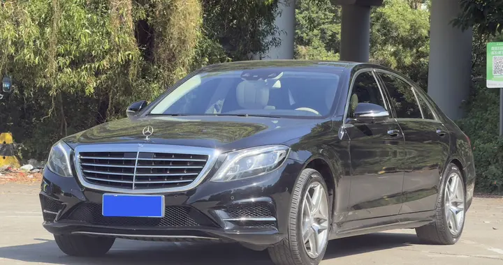 26万多拿下奔驰S级，体验行政座驾的魅力？