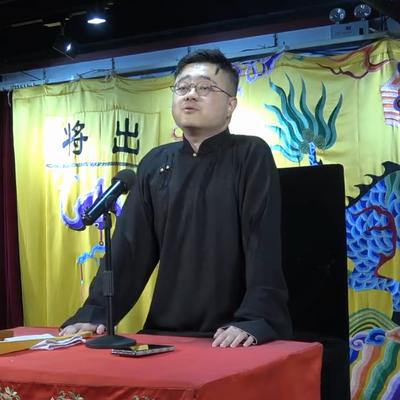 兔仔大人的德云世界：郭胜文德云书馆首次登