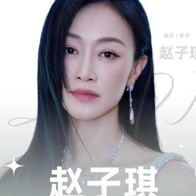 知情达理叶子OO：炸了！《乘风2026》