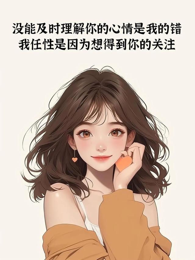 “男人真的很爱吃这一套，情绪价值拉满”