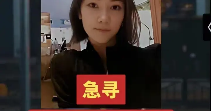 26岁的护士李文丽在失联六天后，被确认不幸遇难