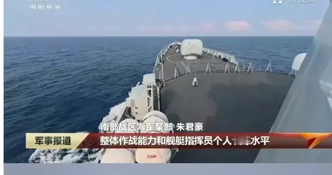 052B武汉舰中期大改后首次官曝