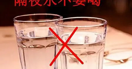你会喝没盖盖子的隔夜水吗？