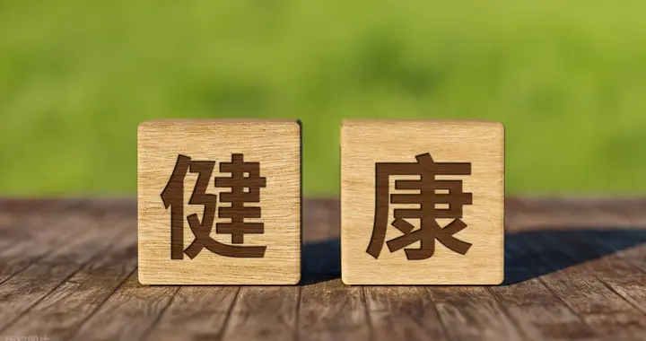 醒醒！这个社会最值钱的不动产，从来不是房子车子，而是你的健康