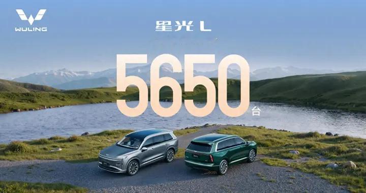 星光L上市两周累计交付5650台，实力领跑10万级大六座市场