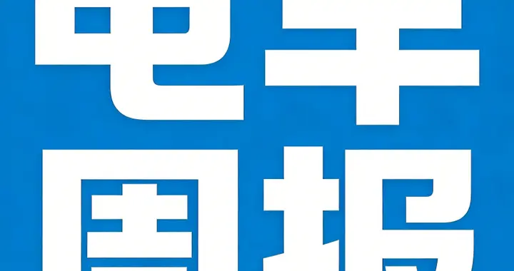 中国新能源汽车周报（2026年第13周）