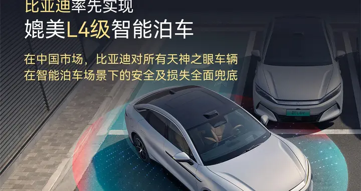 比亚迪半年狂卖3713亿！海外巨头集体“掉队”