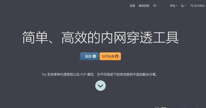 安利几个内网穿透神器，轻松将个人电脑或服务器上云，你用过几个