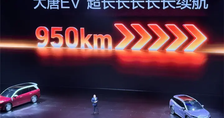 一口气发布11款新车，比亚迪这次把“闪充”从130万卷到15万