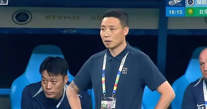 深圳新鹏城0-1北京国安！听听赛后主帅陈涛怎么说？很无奈…