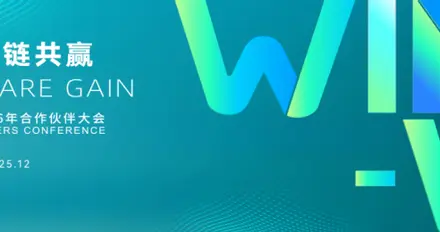 中国重卡如何问鼎全球？山东重工中国重汽以科技与生态共赢作答