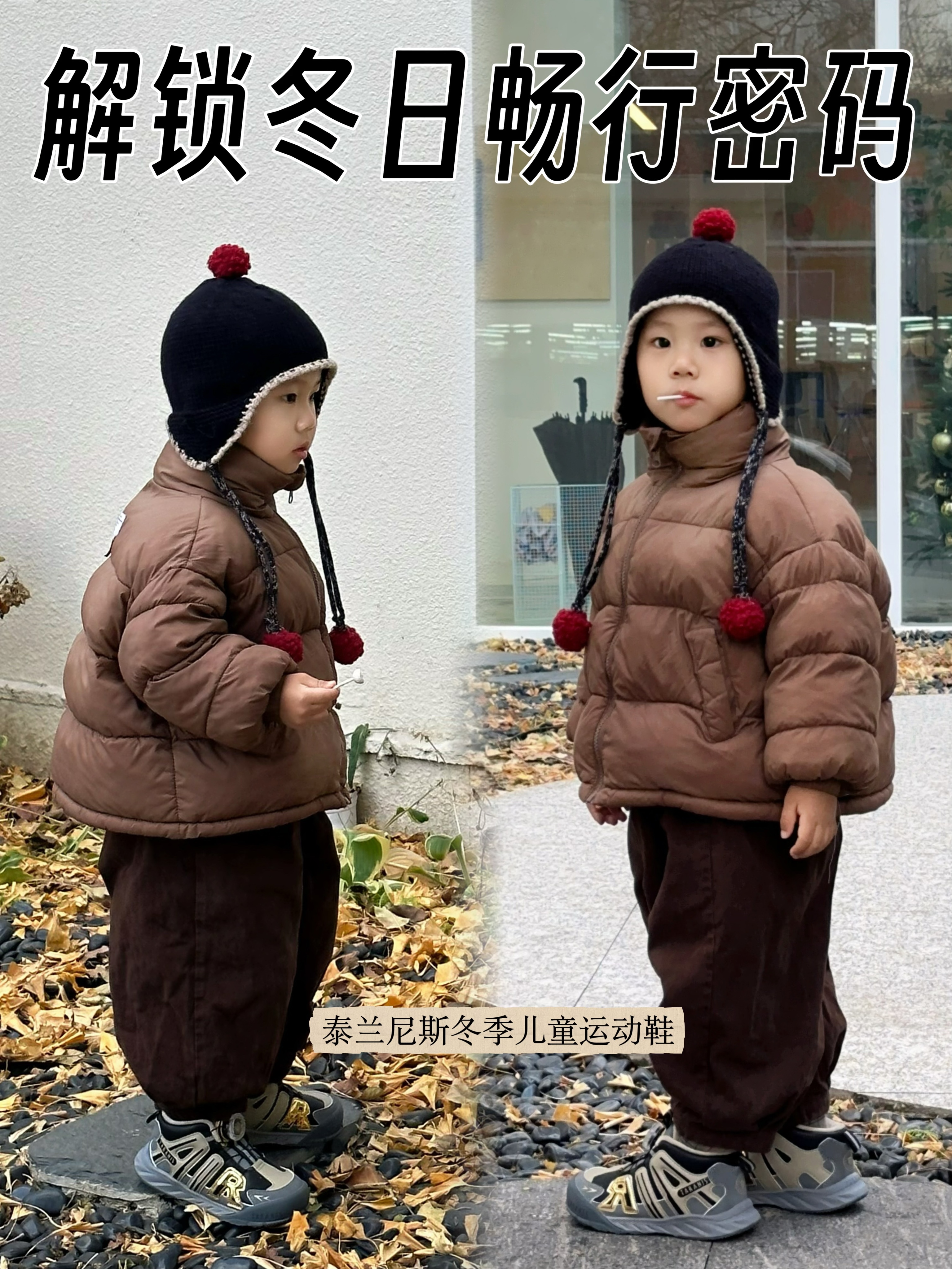 冻哭预警！东北寒流下的“暖脚宝藏”