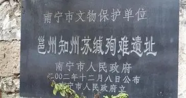 广西最黑暗的历史：南宁被越南围城42天，5.8万人惨遭越军杀害