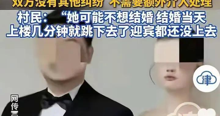 河南女教师坠楼案：催婚七年、婚礼现场跳楼、三个家庭一具尸体。