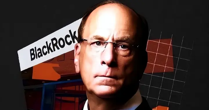 掌握10万亿美元资产，美国犹太资本巨头，贝莱德帝国是如何诞生的