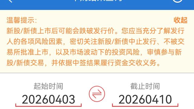 文庙瘦子：朋友们，北交所新股瑞尔竞达的中