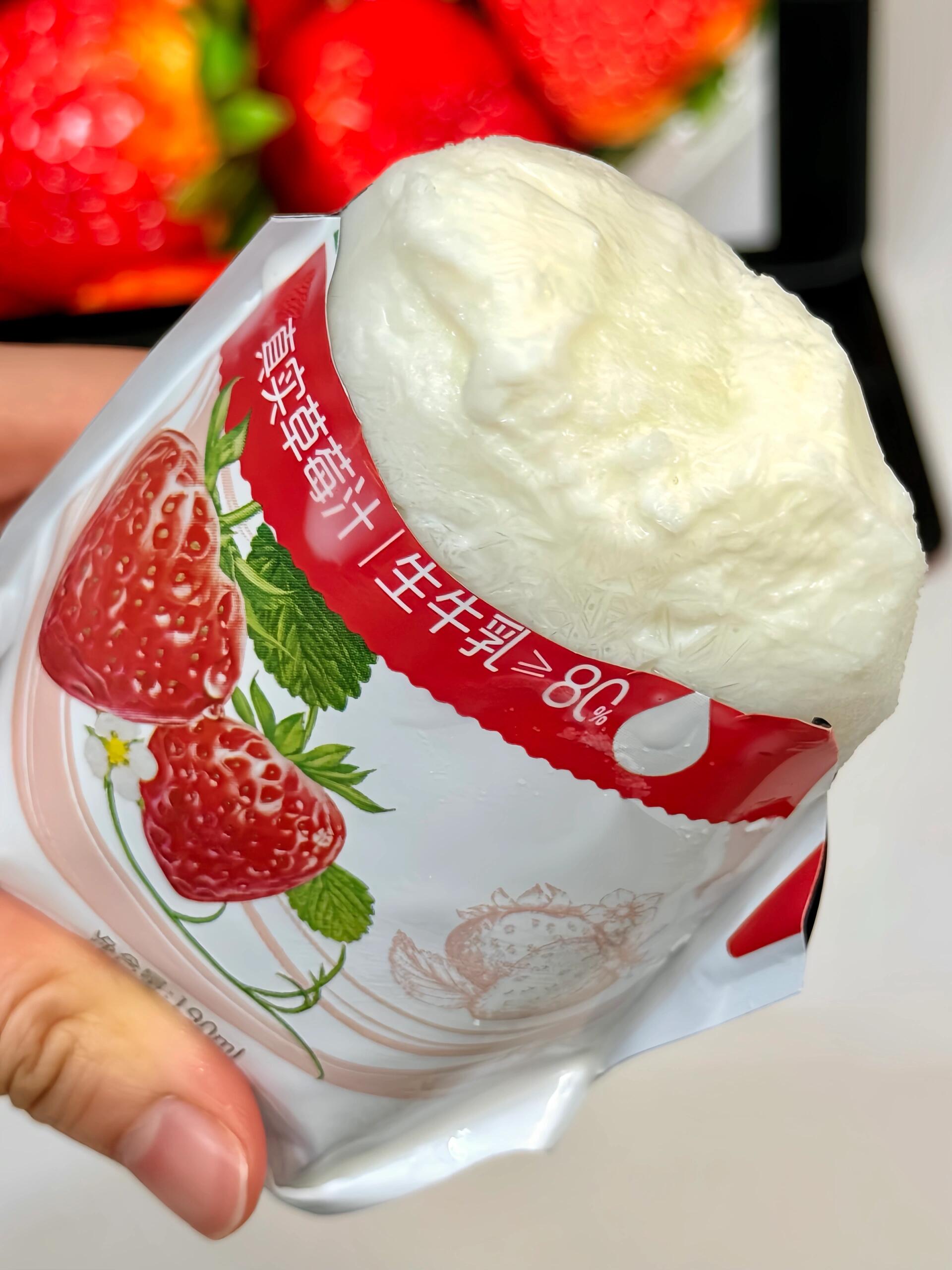 发现一个超好喝的果味奶！差点爆饮！！