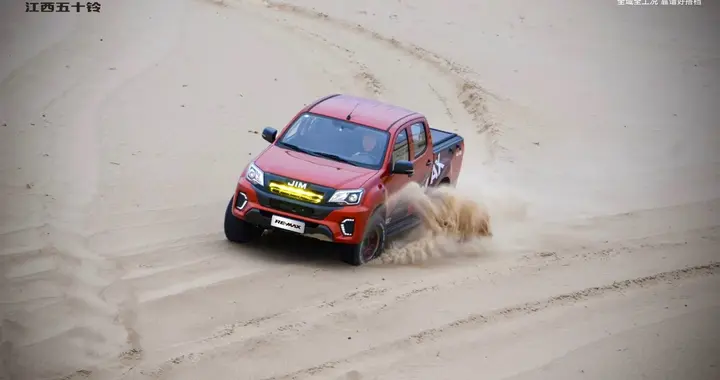 硬核穿越G331，江西五十铃RE-MAX诠释全场景硬核实力