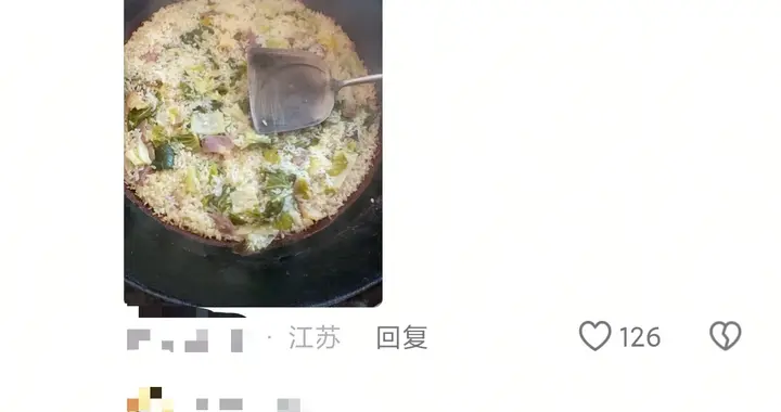 菜饭能解江苏人的乡愁？网友：锅巴才是这碗饭的灵魂！