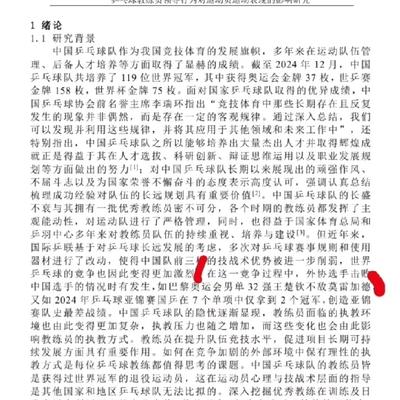 五月爱吃面条：钱天一这篇论文让人看到的不