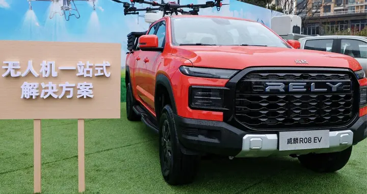 售12.78万起，两驱/四驱可选，奇瑞威麟R08 EV上市