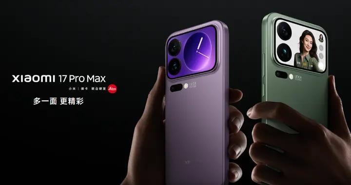 定了！小米 Ultra 新机，这个月发布...