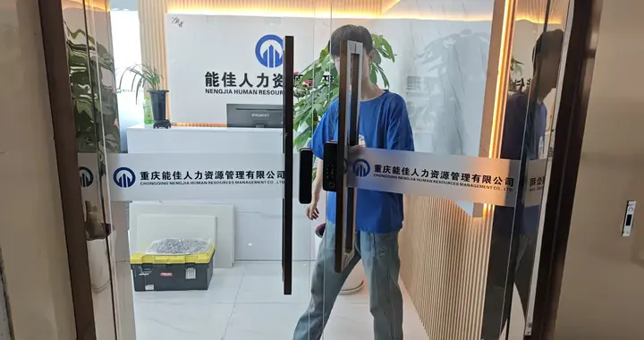 办公室形象大变身！这套HR公司的门头设计太显档次了🔥