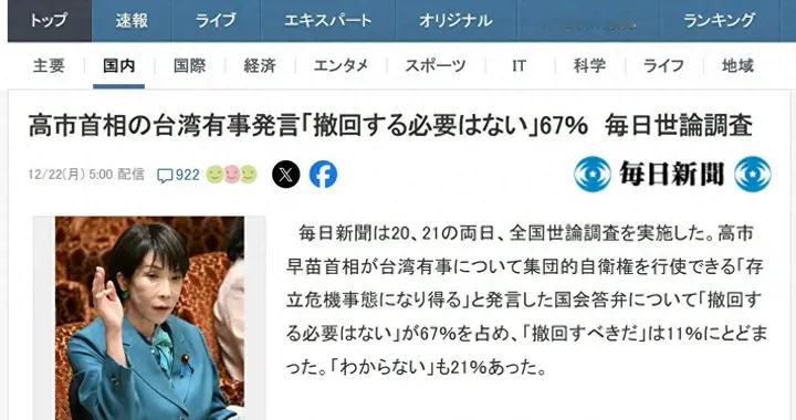 中日航班说停就停，强硬派坐收掌声，口袋里能装下多少窟窿？