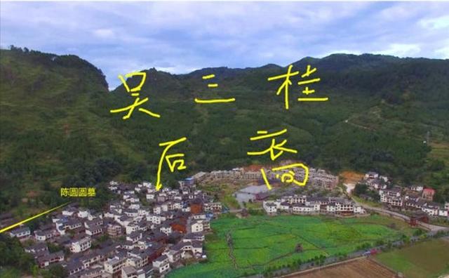 吴三桂被满门抄斩却漏掉个儿子，他与陈圆圆隐居，如今后裔超千人