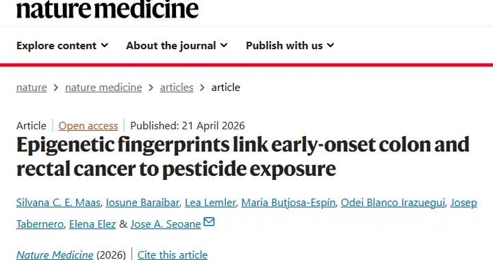 Nature Medicine | 从表观遗传到宏观流行病学：最新研究...