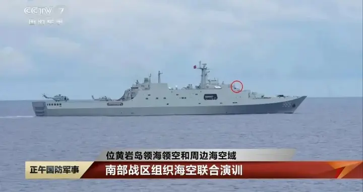 安全感拉满！中国在黄岩岛亮出激光武器，菲律宾无人袭扰算盘落空