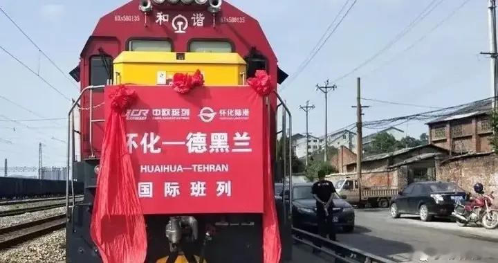 怀化国际陆港目前在全国排第几名？