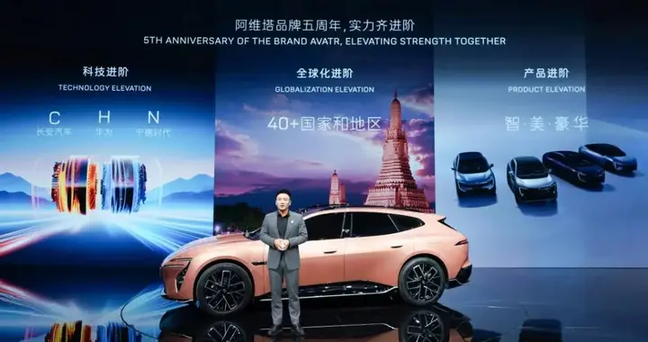 阿维塔全系车型亮相北京车展，概念车VISION XPECTRA亚洲首秀...