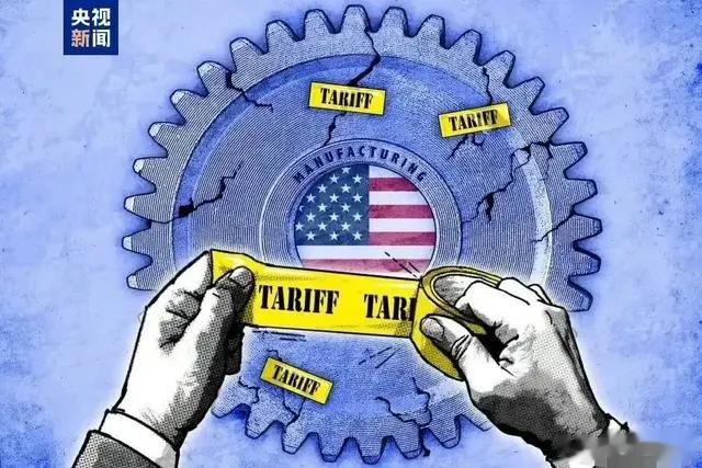 关税救不了“美国制造”的十大铁证