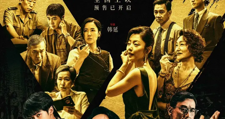 暑期档最后一个王炸来了，港味警匪片《空枪》突袭定档8月19日！