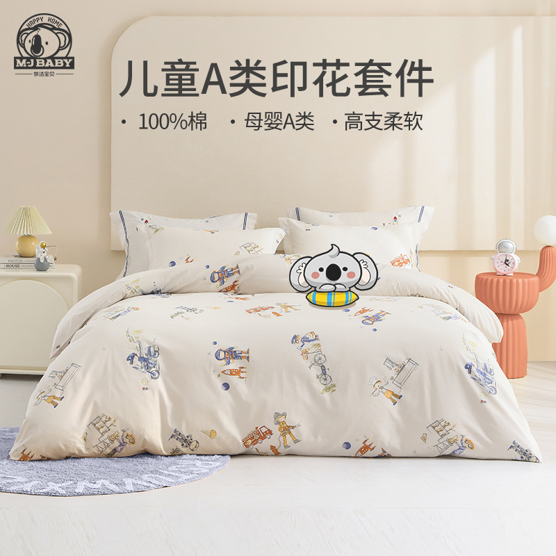 儿童房这样布置,真的太好看了