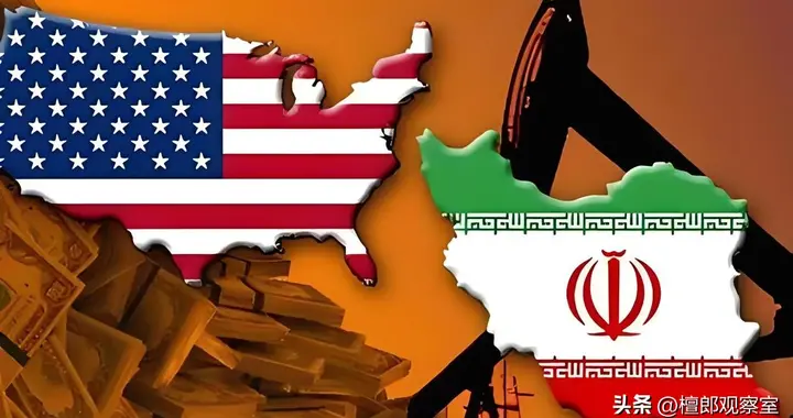 热点观察：美国若拿不下伊朗，美霸权将落幕！中国国运将至？