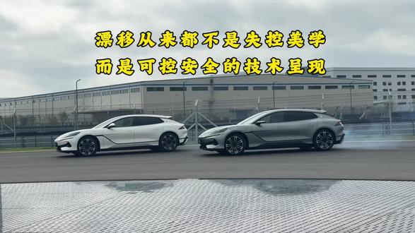 漂移严父，全新腾势Z9GT能漂可控，不是所有三电机都叫易三方