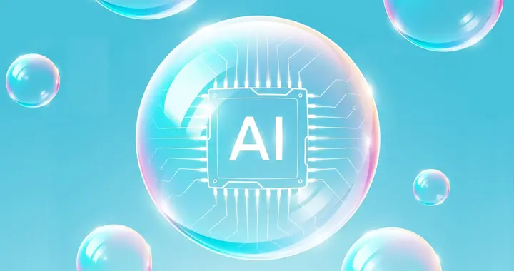 人工智能泡沫即将破裂？